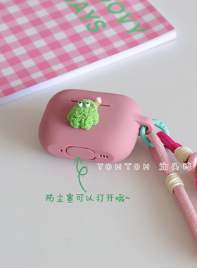 油头鸥原创豆沙粉4适用于airpods4保护套二代airpods pro3苹果耳机壳可爱小绿怪C口新款2024硅胶2连体软ipod1