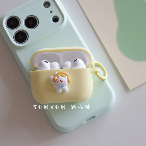 适用于苹果airpodspro3代保护套airpodspro2无线蓝牙耳机保护壳Airpods4降噪版创意软硅胶耳机壳air3连体防摔