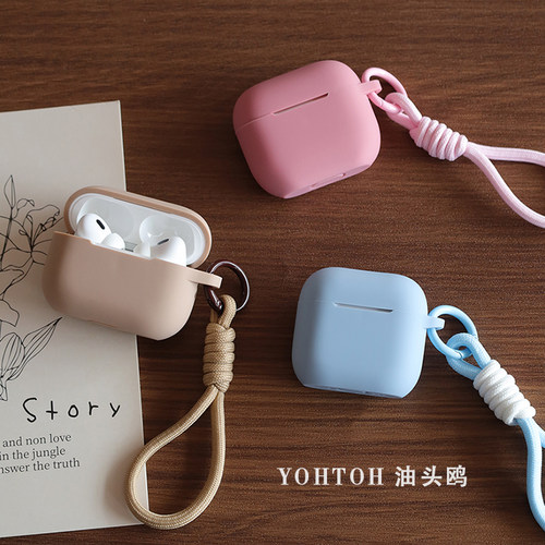 简约纯色适用于苹果airpods4保护套airpods pro3代无线蓝牙耳机保护壳2025pods3/2液态硅胶高级pro软盒一体式