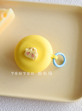 适用于华为Freebuds5i蓝牙保护套Freebuds4E代一体连体式卡通套Freebuds6i至臻版硅胶PRO2/PRO3黄色芝士SE2/3