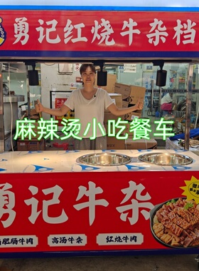 商用不锈钢电热汤粉炉