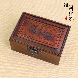 红酸枝首饰盒玉器珠宝收纳盒子实木雕刻复古印章文玩玉佩小号木盒