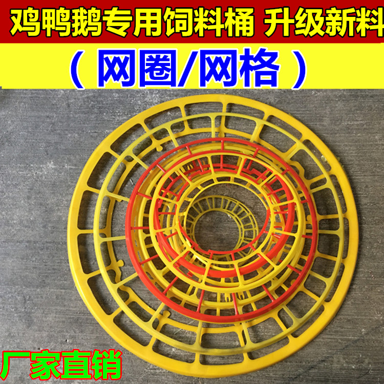 养殖场设备配件畜禽养殖场鸡鸭鹅