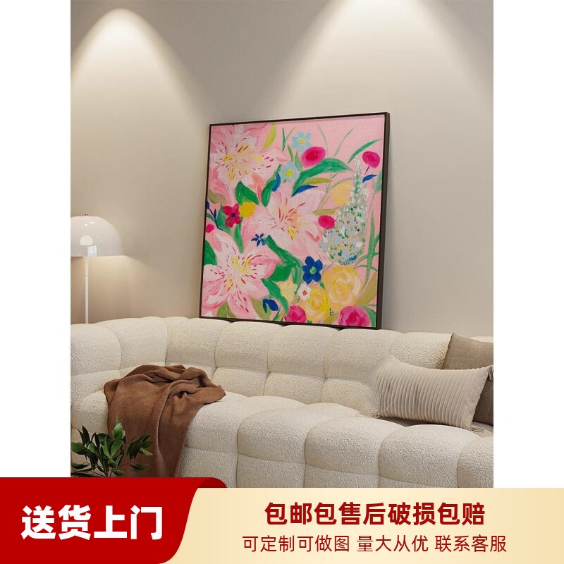 简约覆古小清新抽象花卉粉色小户型卧室斗柜温馨装饰画 画餐客厅