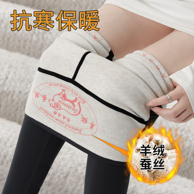 羊绒蚕丝鲨鱼裤女外穿秋冬款保暖打底裤