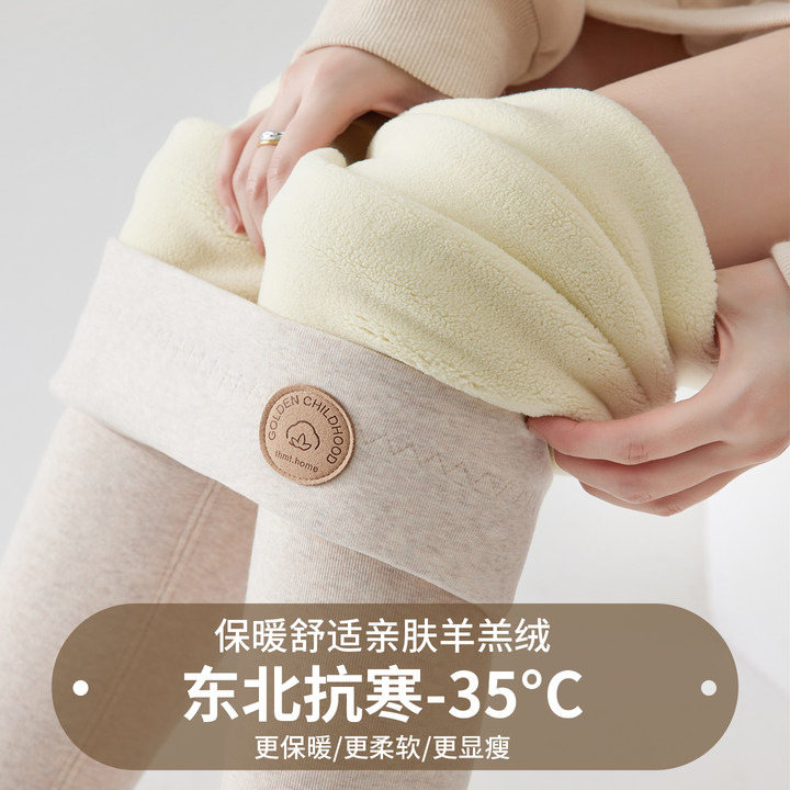 加绒打底裤女外穿秋冬款绒裤秋裤2025新款冬季加厚羊羔绒保暖棉裤,女装/女士精品,打底裤,淘宝优惠券,粉丝福利购,淘宝优惠卷