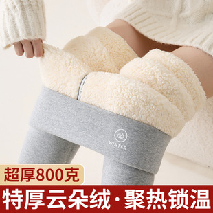 女外穿北方秋冬加绒打底裤 超厚云朵绒保暖裤 不起球不掉档高腰棉裤
