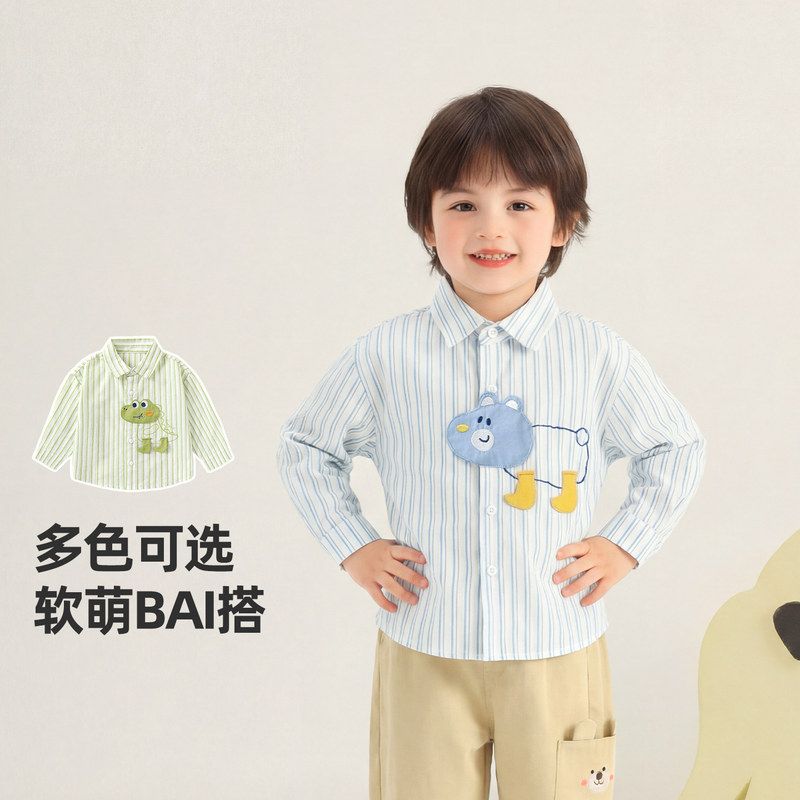 男童长袖衬衫儿童秋装女童上衣