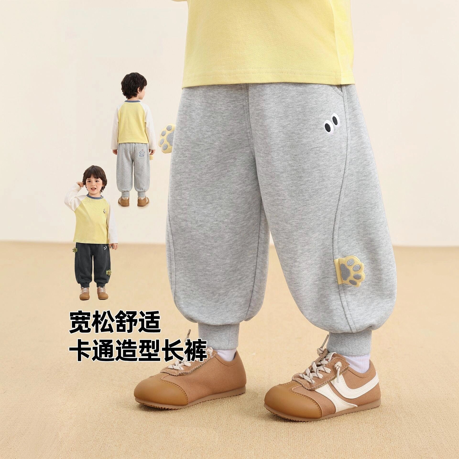 咔咔熊猫男童裤子女童休闲卫裤