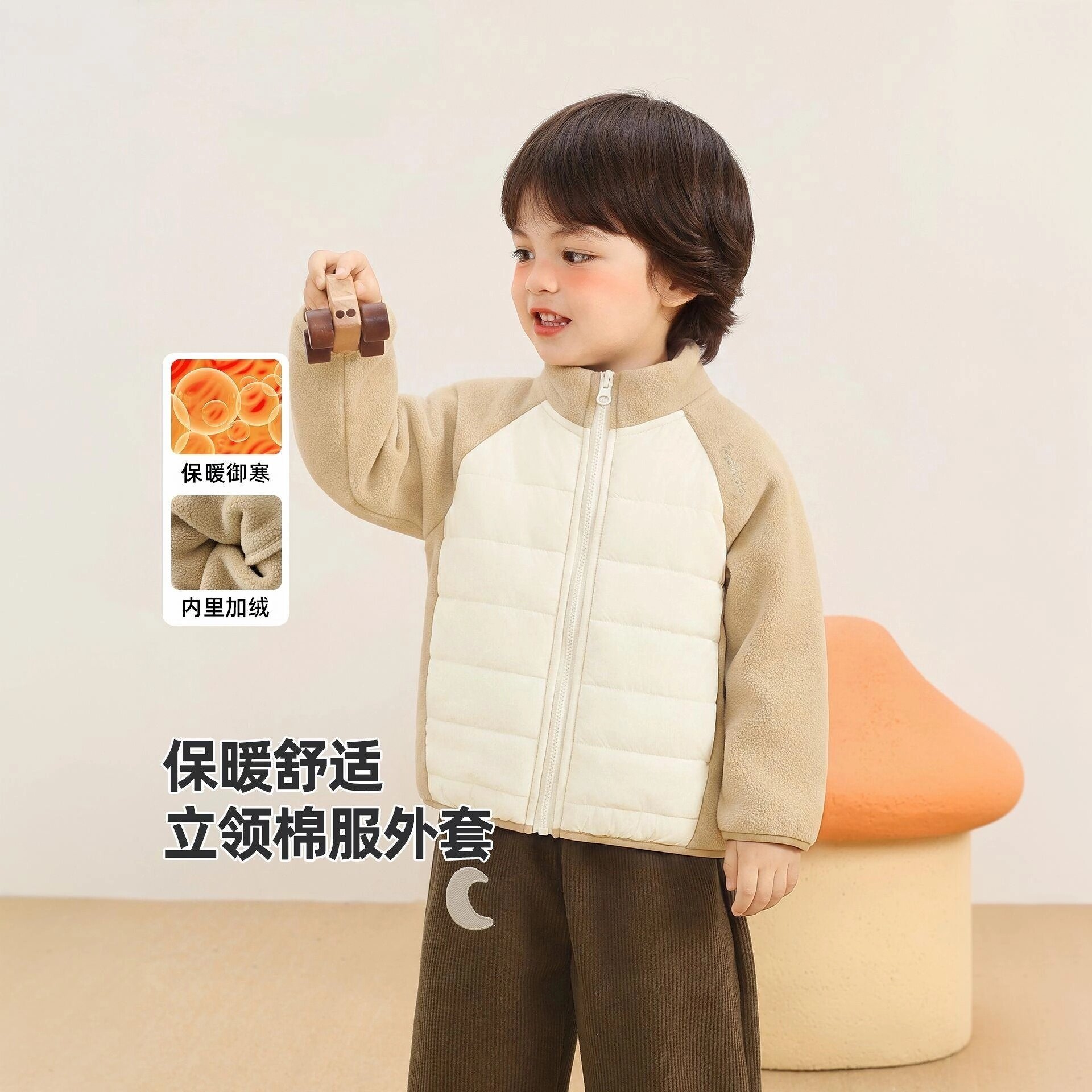咔咔熊猫男童棉服儿童加绒外套