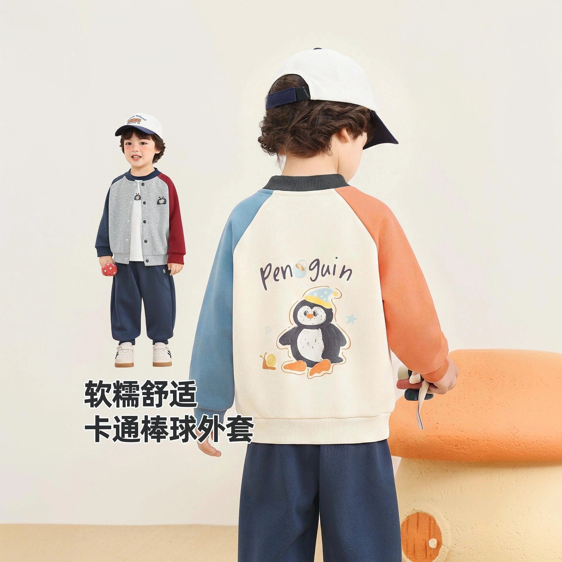 童装男童棒球服儿童秋季外套