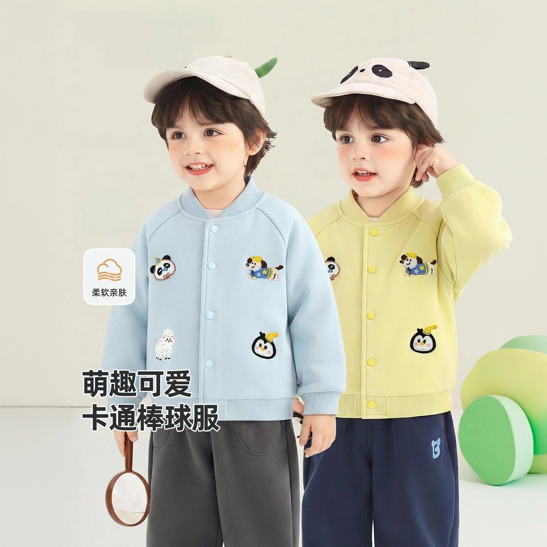 咔咔熊猫儿童休闲棒球服男童外套
