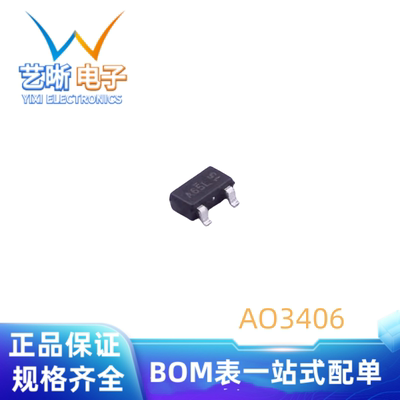 AO3406 SOT-23 场效应管(MOSFET) AOS 电子元器件配单原装正品