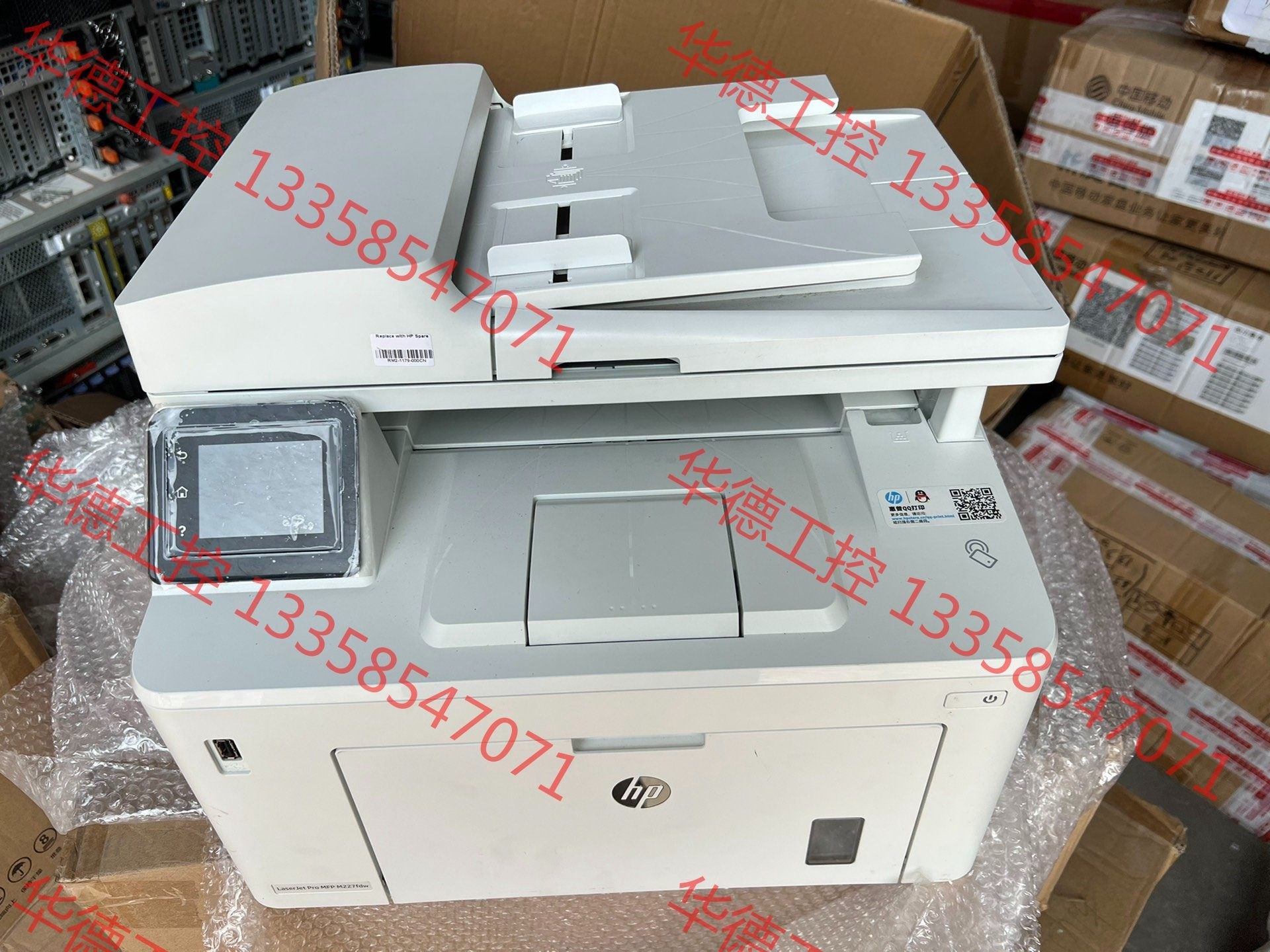 议价 惠普hp227fdw自动双面无线黑白激光打印复印一体机