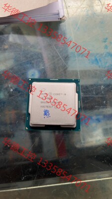 议价 i712700K原装品牌机拆机，橙色好 ，有20颗，质保一年