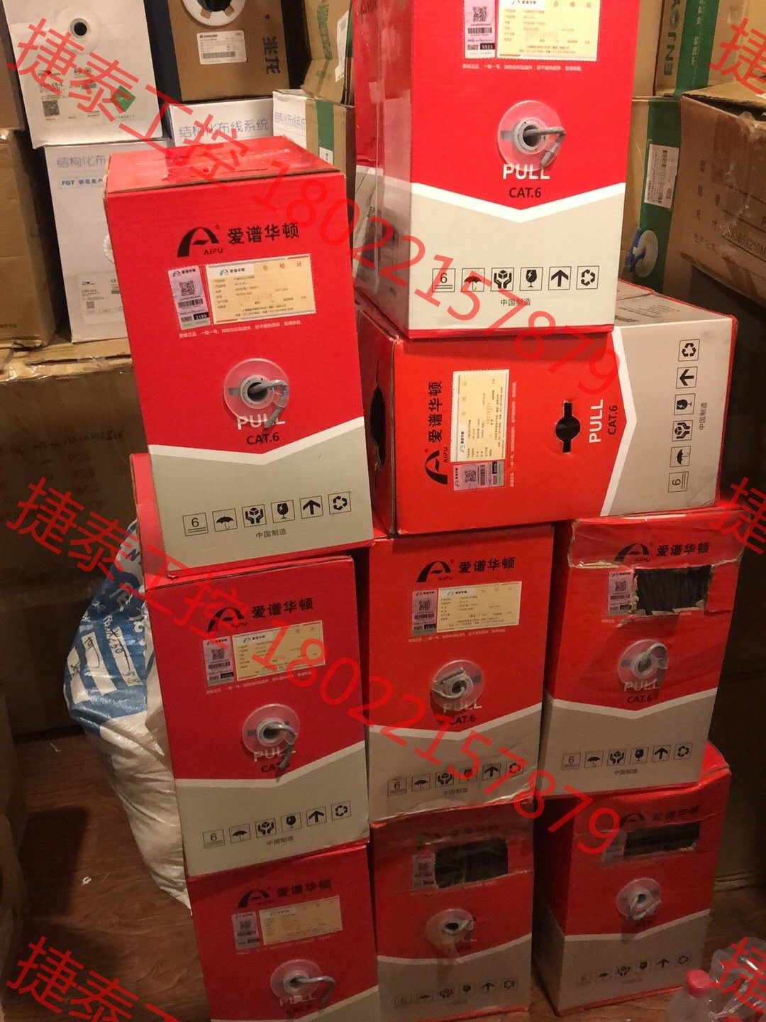 议价 全新爱谱华顿六类网线100箱