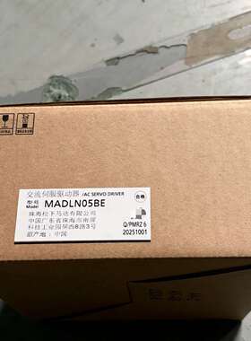 《议价商品》全新未拆封松下MADLN05BE 100W驱动