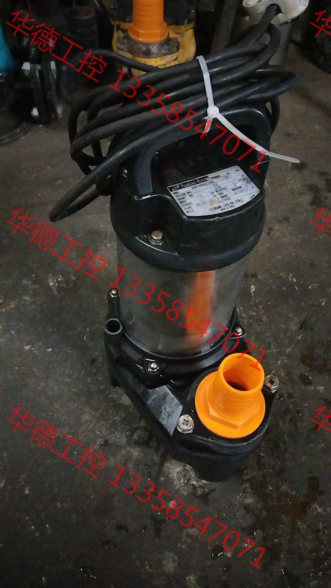 议价 日本进口鹤见牌耐酸碱性潜水泵.原装220v.功率150w.扬