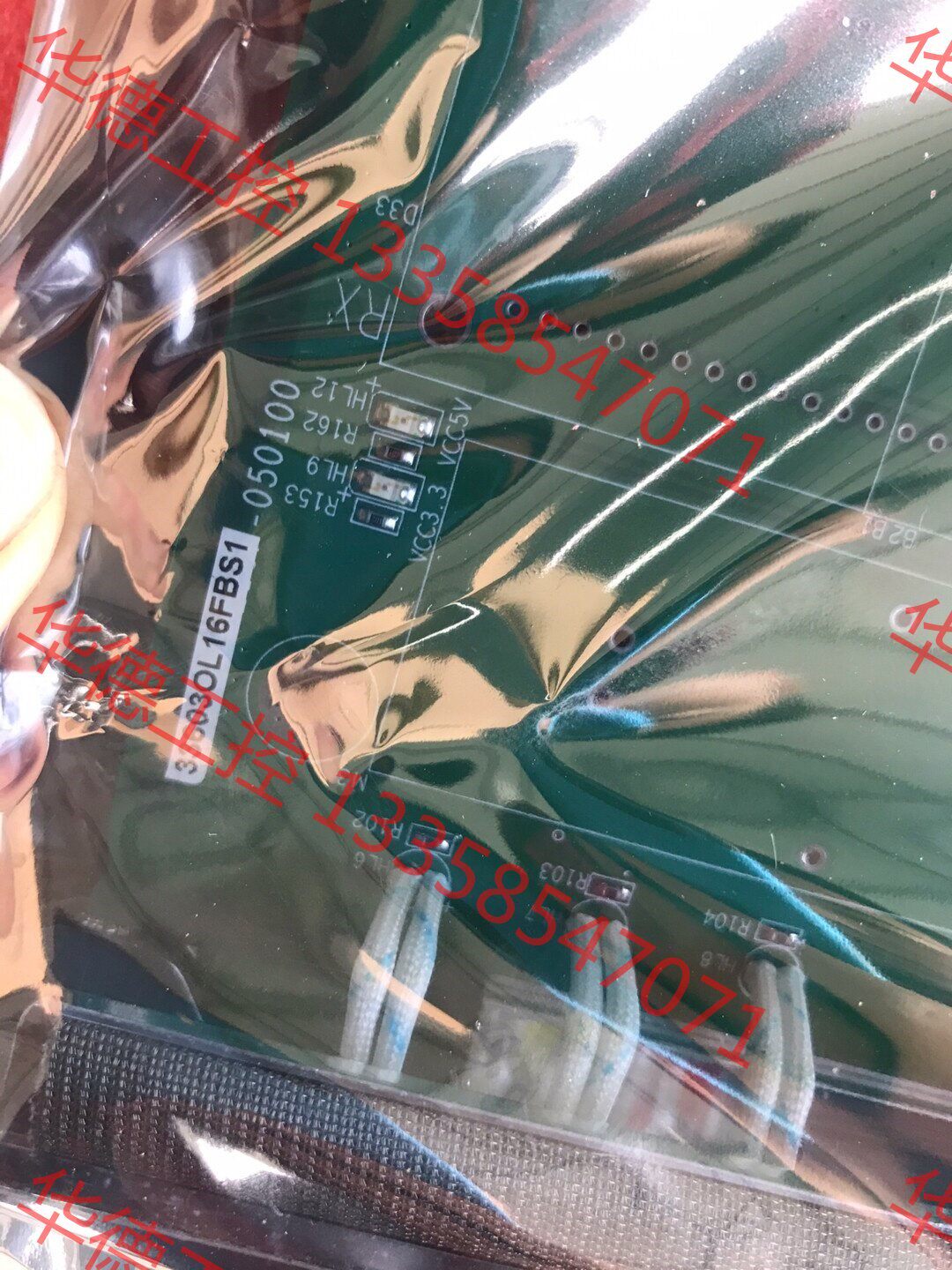 议价 中兴s385 ol16 s-16.1全新