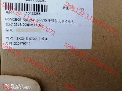 议价 中兴EONA2520-N全新原包中兴N5M2EONA（C25