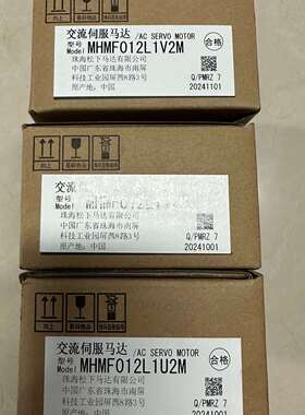 《议价商品》全新松下A6电机 MHMF012L1V2M 100w 伺
