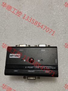 议价迈拓维矩 MT-260KL多电脑kvm切换器2口usb显示