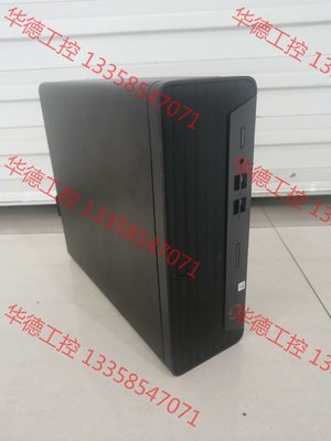 议价 HP惠普ProDesk 400G7 SFF原装机箱。关联TP