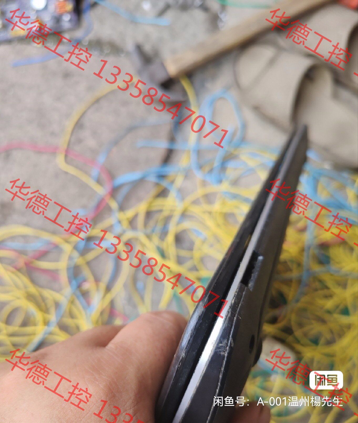 议价 炫龙a40li7-4710mq内存8g无硬盘屏15寸黑屏独立