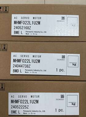 《议价商品》全新松下A6电机 MHMF022L1U2M 200w 伺