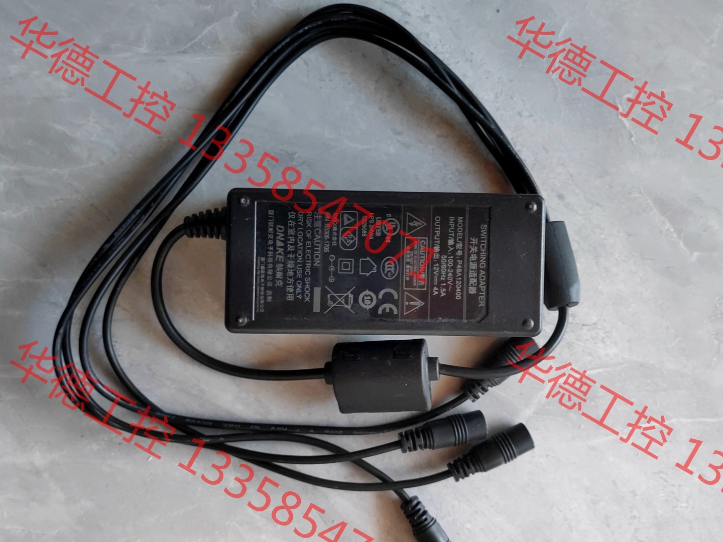 议价 DNAKE狄耐克 P48A120400 12V 4A四口-封面