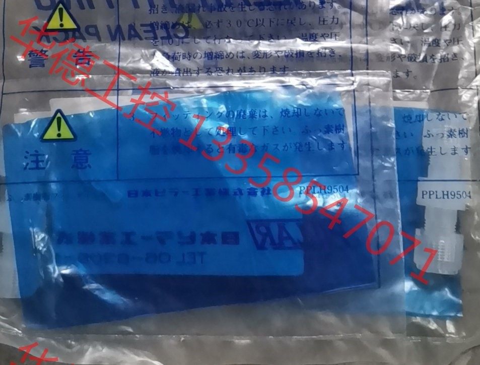 议价 pfa接头 全新原装pillar皮拉入珠接头 直接 1/8"