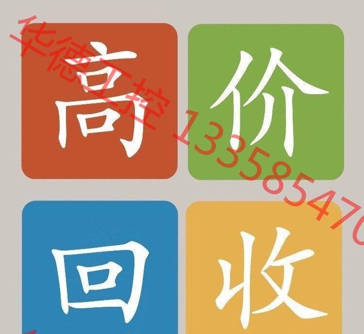 议价 收华为osn8800 9800  rtn620/rtn950