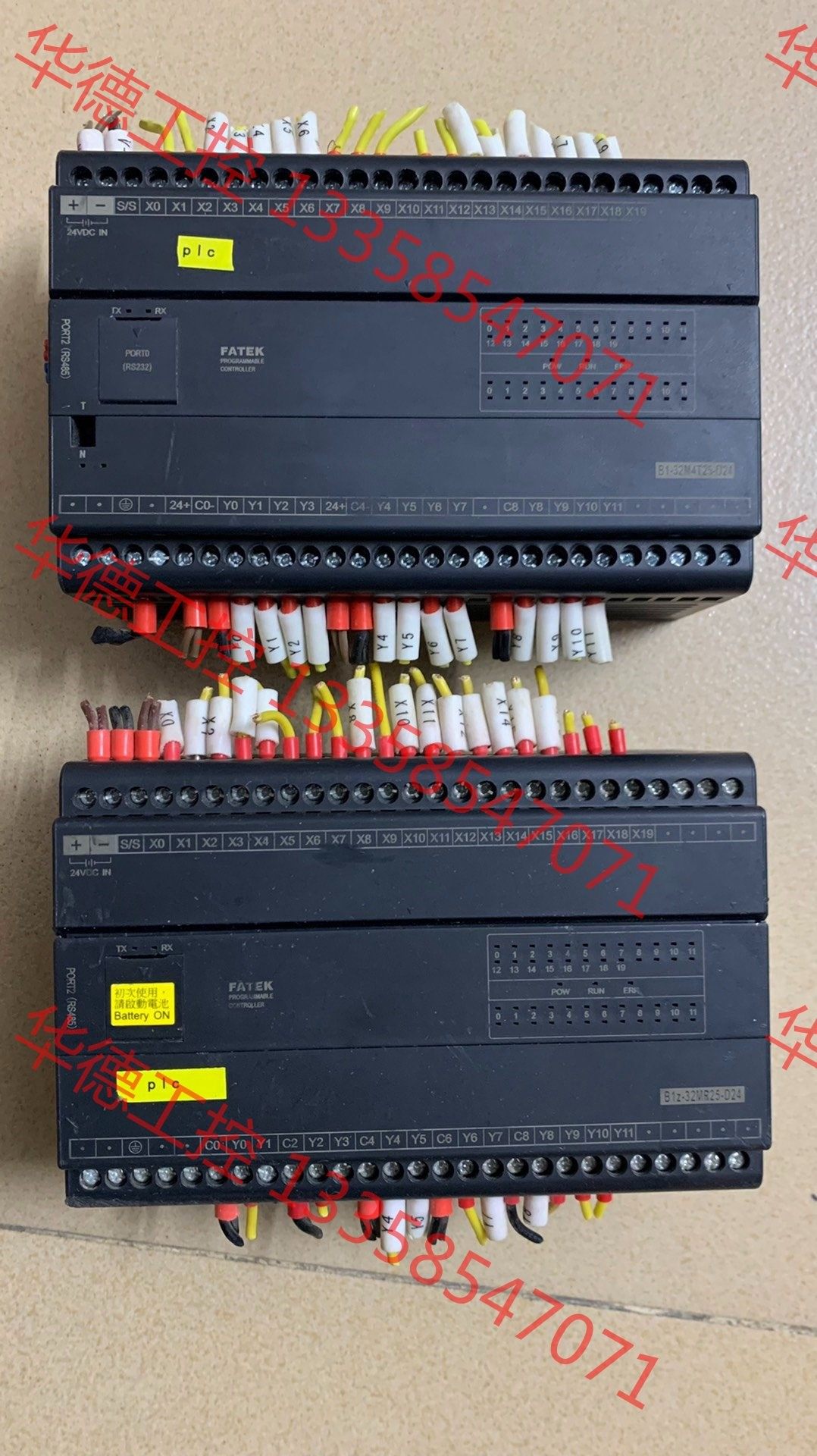 议价 fatek永宏plc  b1-32m4t25-d24 b1z