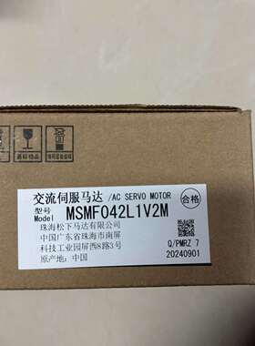 《议价商品》全新松下A6驱动器 MSMF042L1V2M 400w