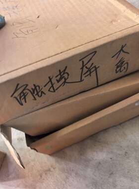 《议价商品》昆仑通态触摸屏，型号，TPC7062TX