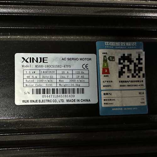 《议价商品》全新信捷伺服电机 MS6H-180CS15B2-47