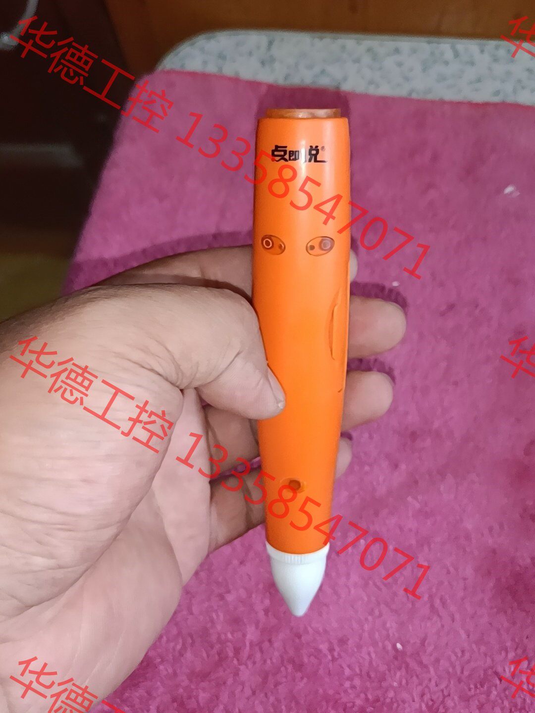 议价 洪恩教育点读笔,点即说,宝贝成色看图,实物拍照,有使用