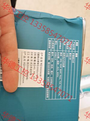 议价 良田高拍仪，S500A3B良田高拍仪有三台带包装的，五台没有