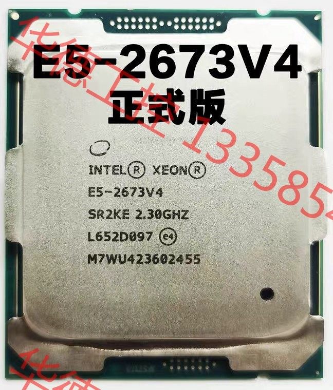 议价 e5-2673v4,正式版,intel xeon至强e5 2