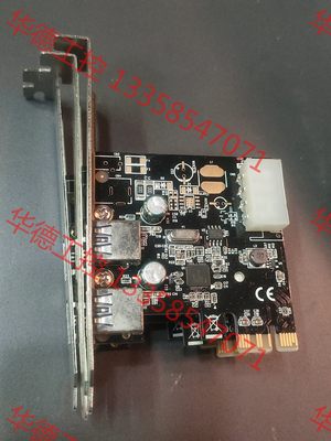 议价 充新成色 西霸高速3.0USB卡 FG-EU307A-2(P