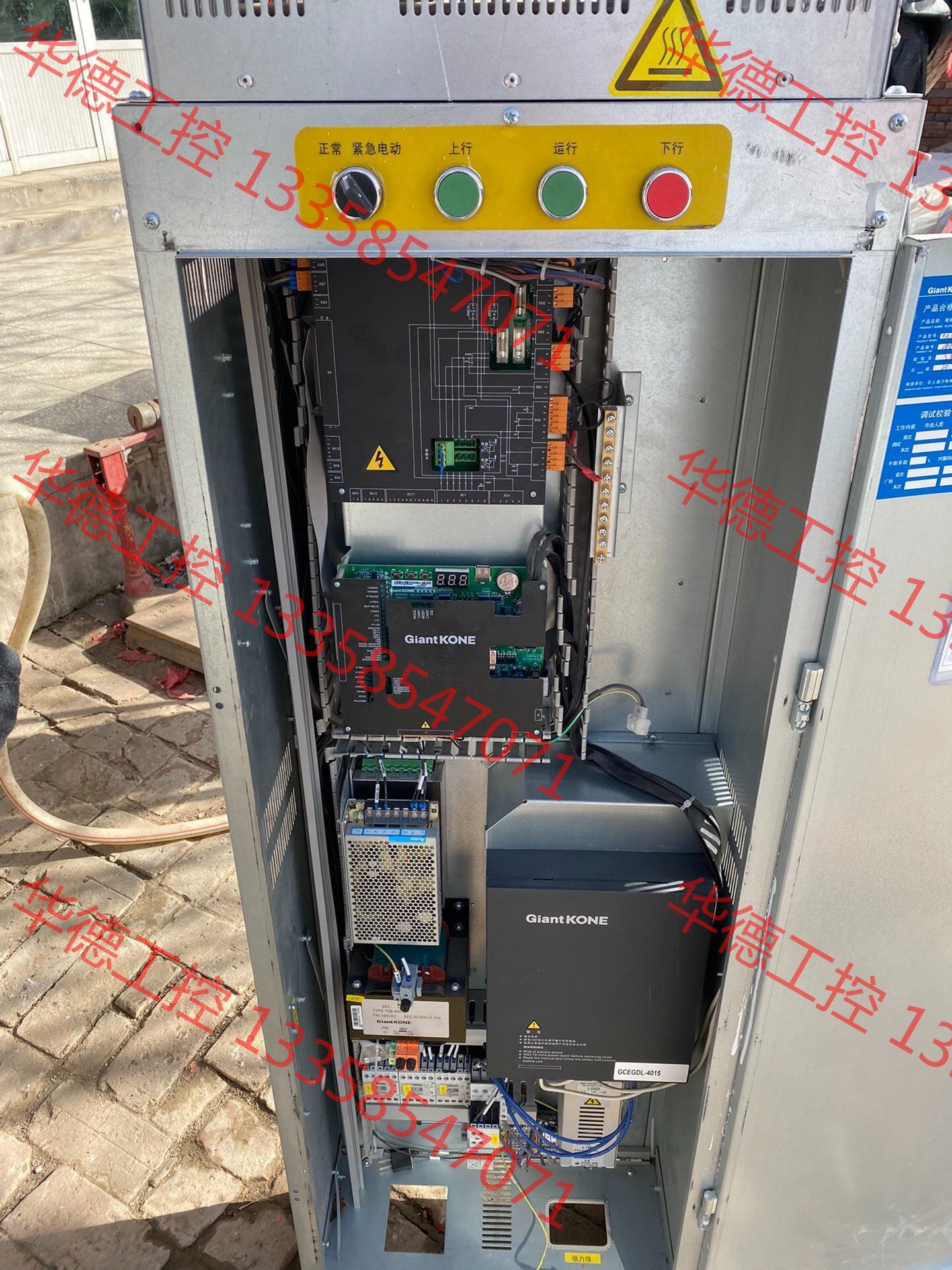 议价 巨人通力电梯控制柜,2020出场安装没用就拆了,实物图
