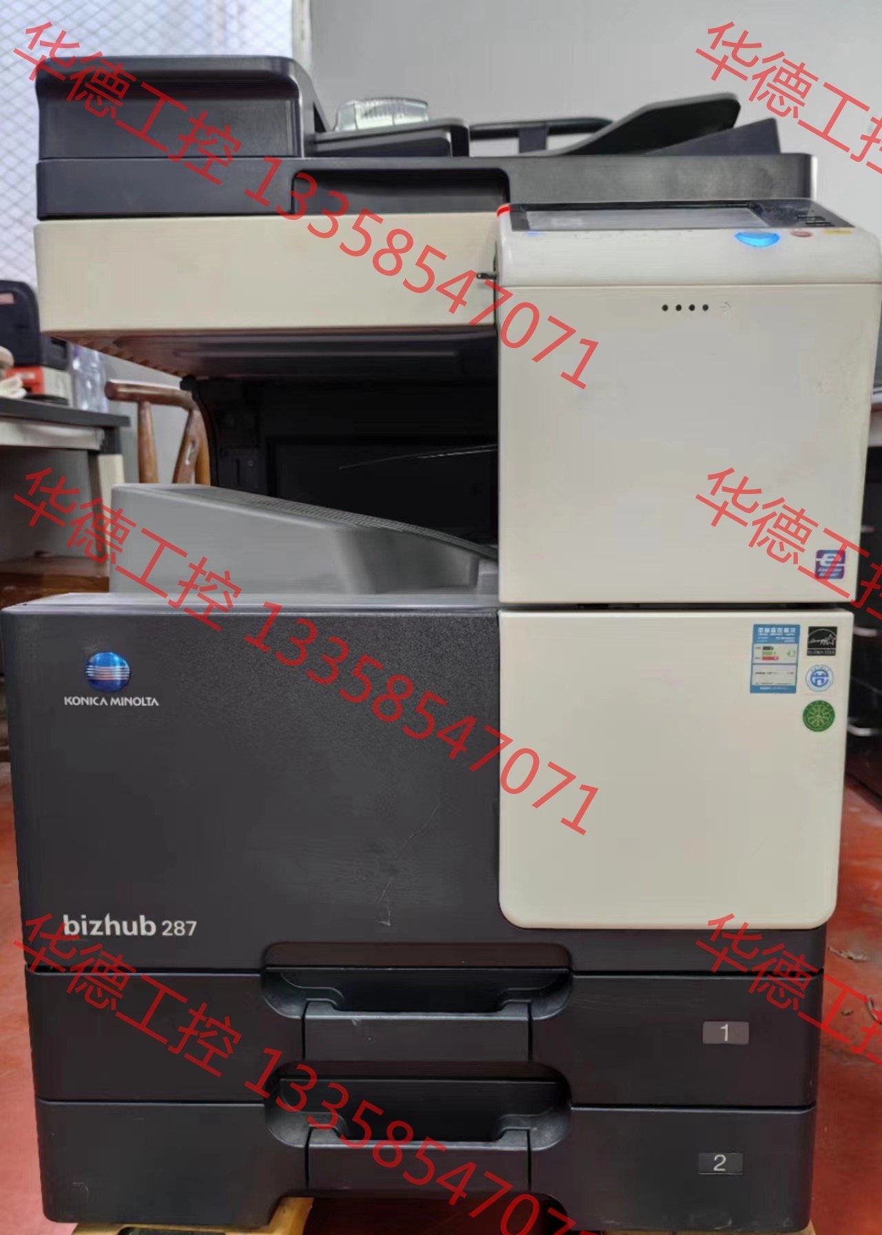 议价 转手柯尼卡美能达bizhub 287高速复印机,成色可以,功