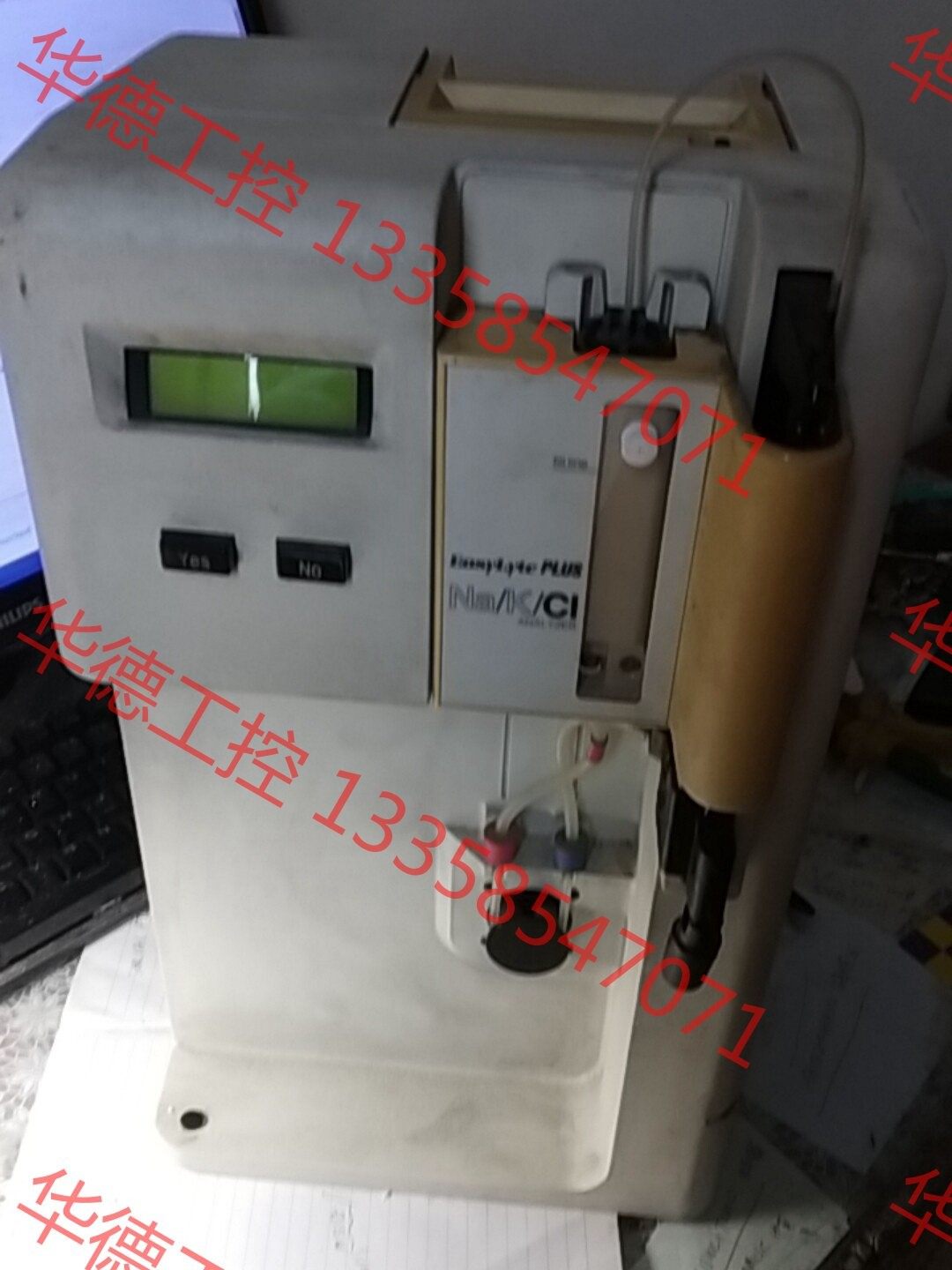 议价 美国medica麦迪卡easylyte  plus    钠