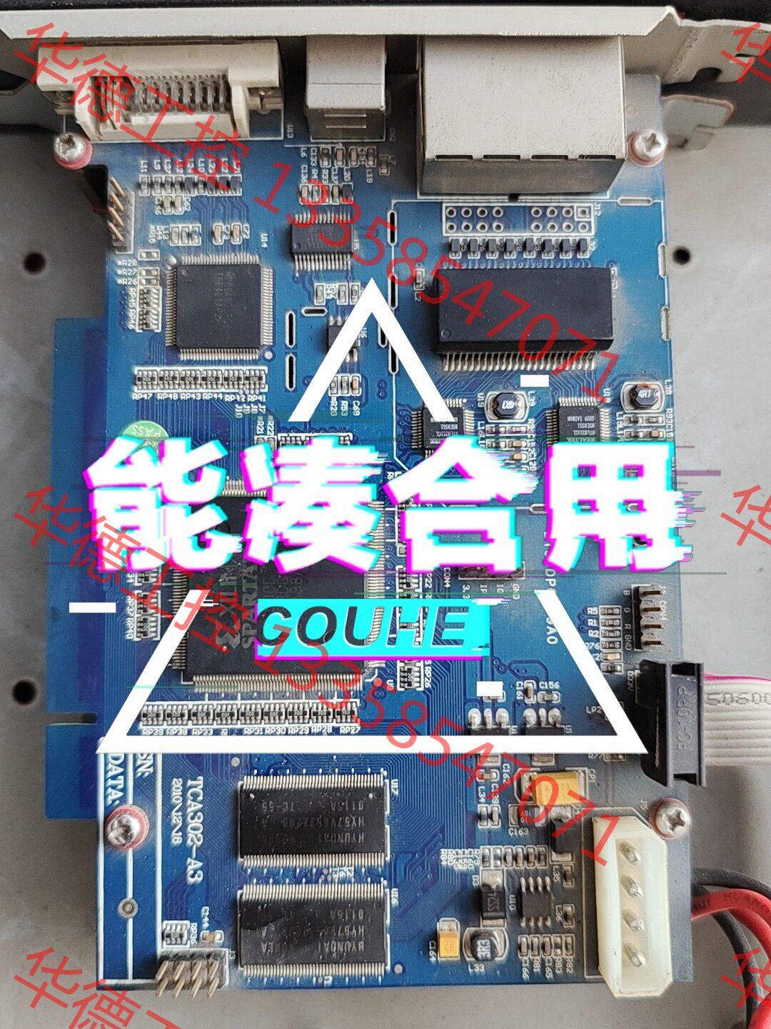 议价 灵星雨tca302发送卡led控制器数据发送卡