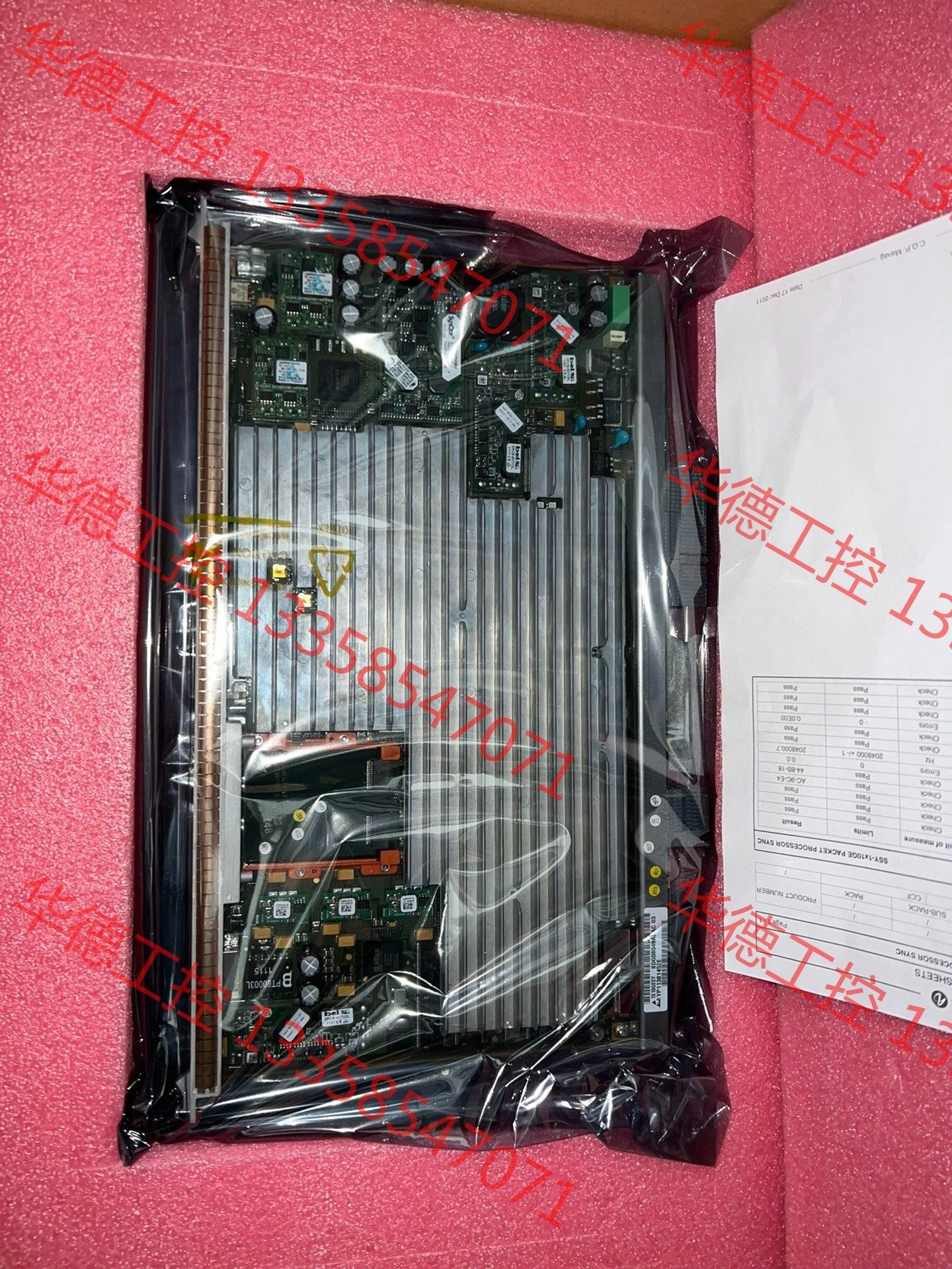 议价 阿尔卡特8dg08049abac,全新原包装