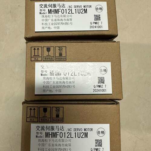 《议价商品》全新松下A6伺服电机 MHMF012L1U2M 10