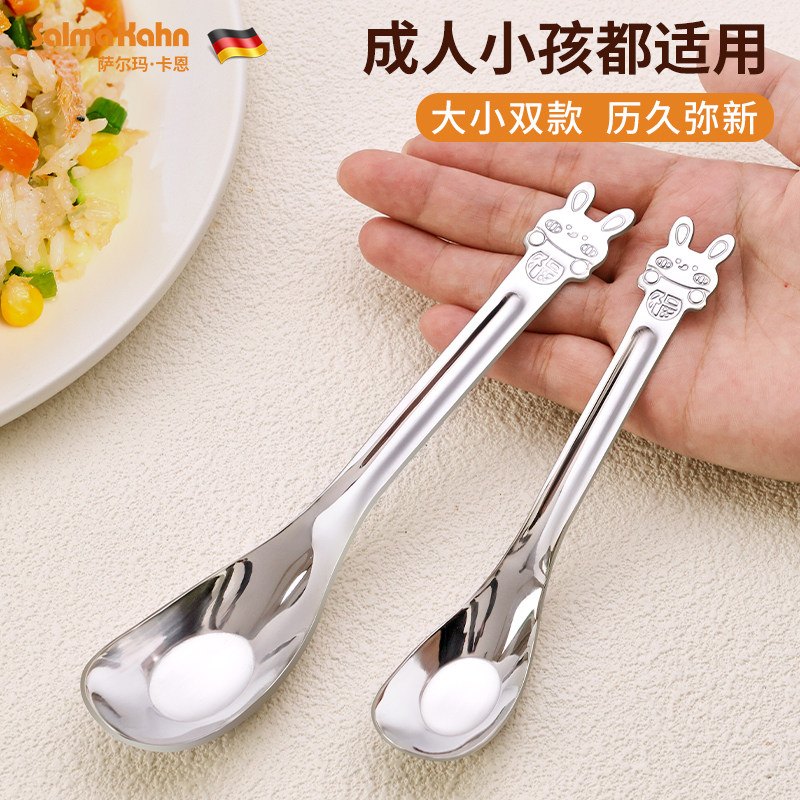 316不锈钢元宝勺儿童餐具专用勺子宝宝自主进食吃饭辅食勺喂食勺,婴童用品,儿童勺,淘宝优惠券,粉丝福利购,淘宝优惠卷