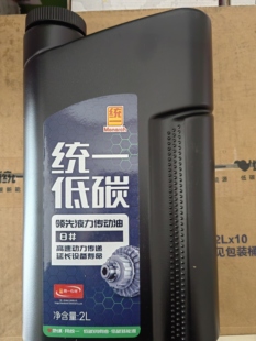 正品统一润滑油 统一低碳8号液力传动油/方向助力油/2升装