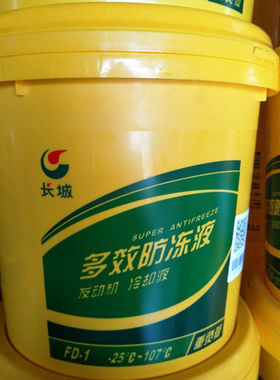 长城防冻液FD-1-25度多效冷却液大桶 四季通用绿色10L长城防冻液