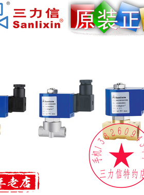 Sanlixin三力信电磁阀SMS1MF13E1D05R-B03-CC8 SMS1MF13N1B02